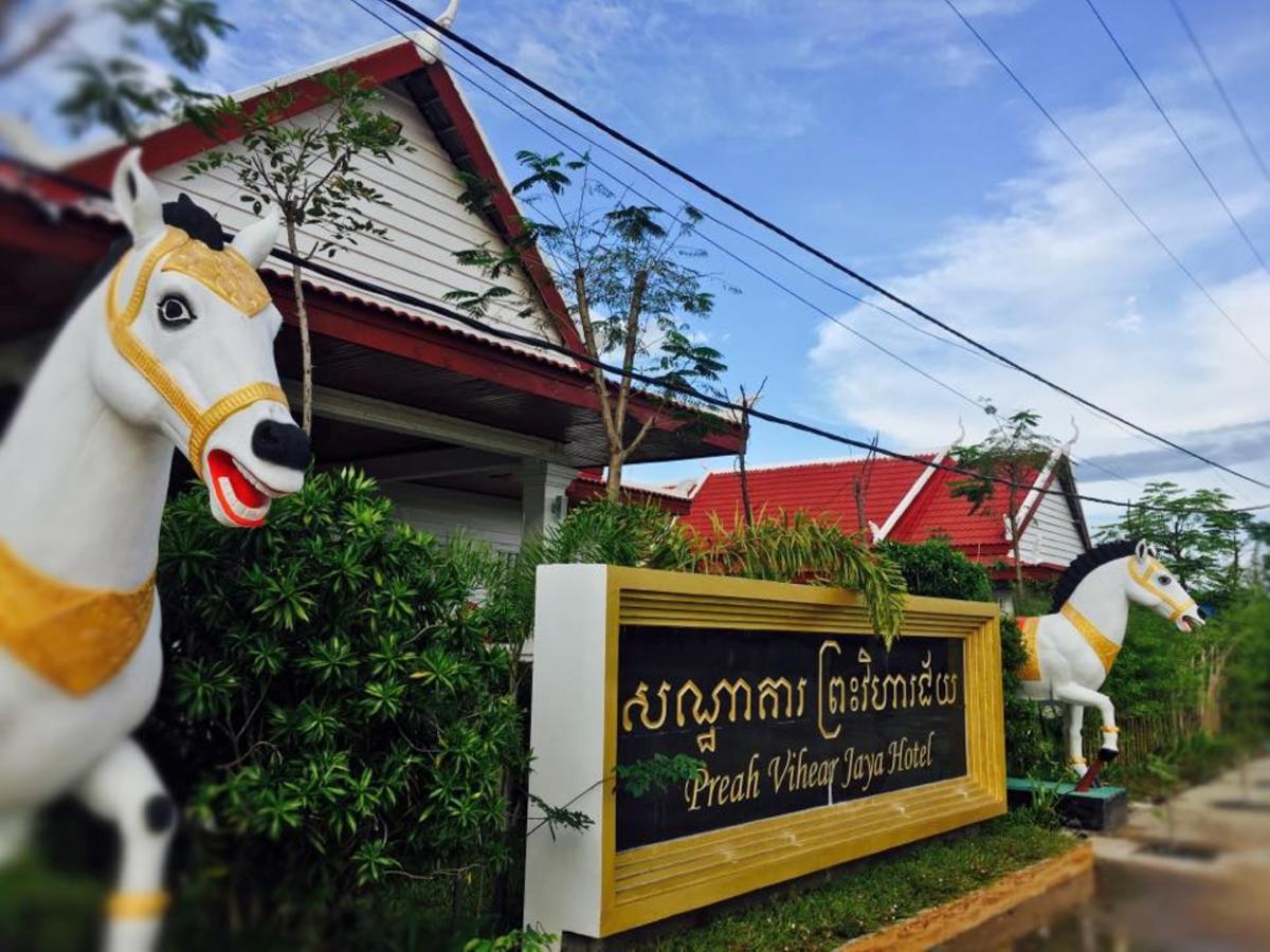 Preah Vihear Jaya Hotel Sra Aem Екстериор снимка